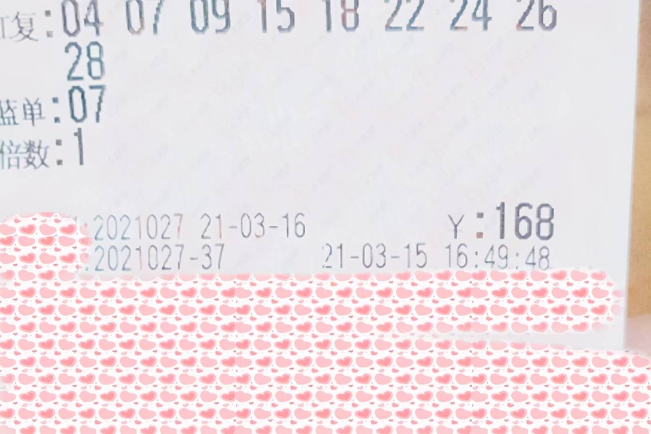 大乐透201期开奖结果揭晓，彩民期待中惊喜连连！—— 解析与回顾文章