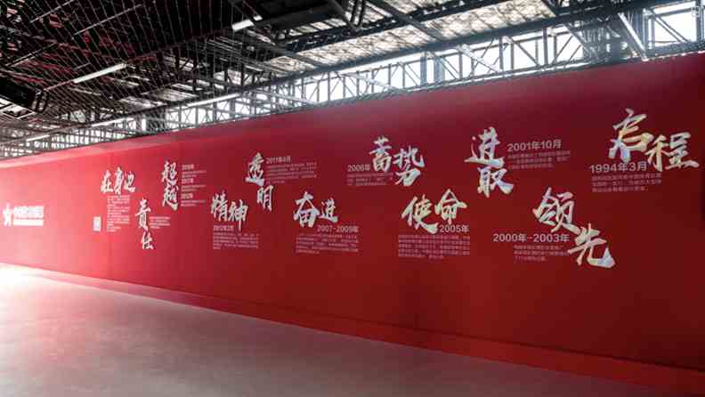 中国福彩中心总部——公益事业的重要支柱
