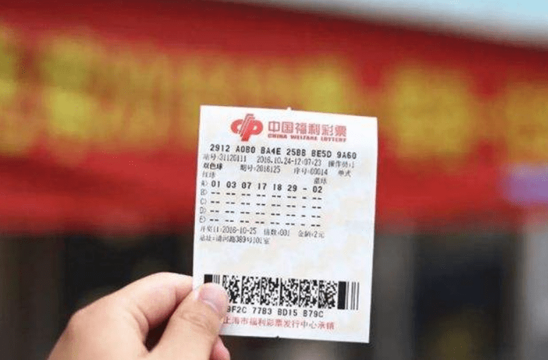 浙江福利彩票兑奖全攻略，从购彩到领赏的完整流程与注意事项解析