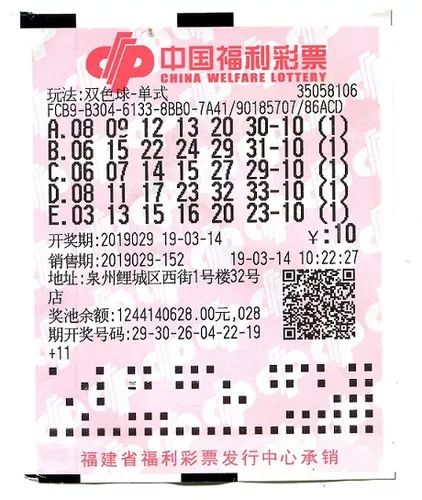 彩票论坛，双彩与体彩超话的探索之旅——揭秘数字背后的梦想和机遇！