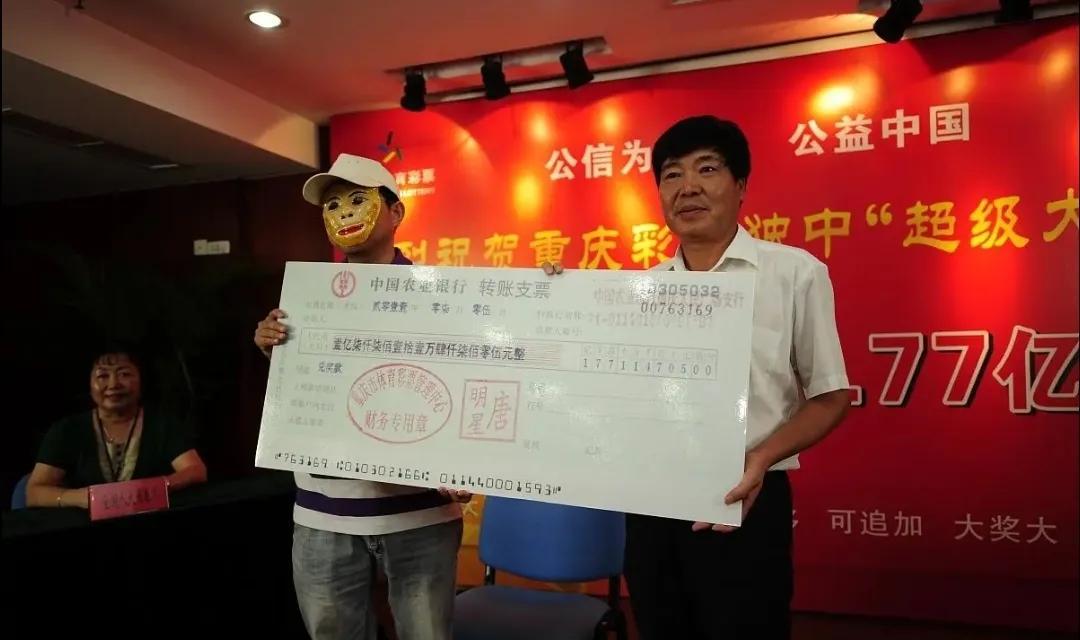 大乐透中奖说明及奖金详解，如何把握幸运的瞬间？——一文读懂大奖背后的秘密！​​​