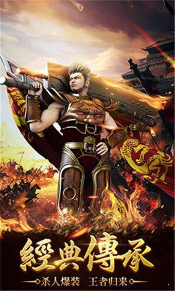2036新版传奇，重燃青春热血，再战江湖！——游戏体验与深度解析篇