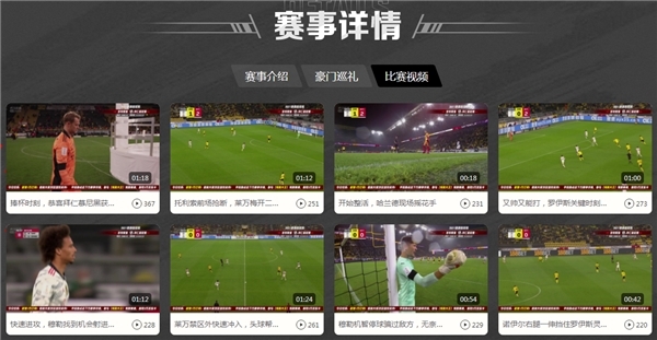 小9直播体育——免费观看精彩赛事的绝佳选择