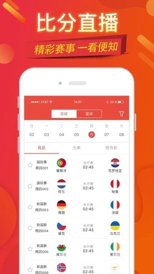 吉林快3彩票游戏解析——基本走势图一定牛