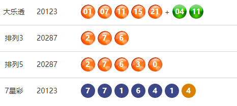 31选7福建今日开奖直播——揭秘数字背后的幸运时刻！