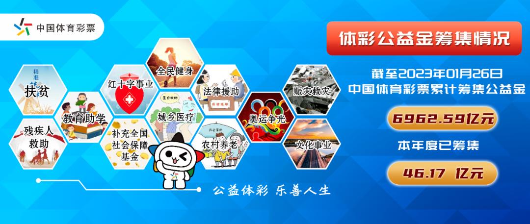 大乐透官网站——购彩者的首选平台