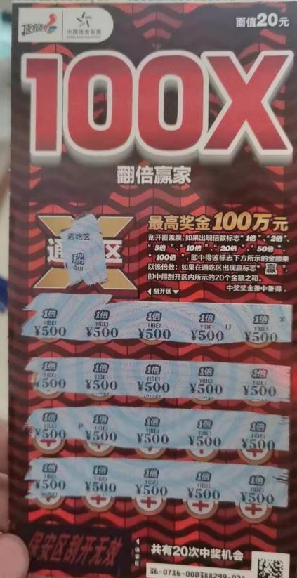 三D中奖结果揭秘，如何把握幸运的瞬间？——以数字游戏为引子的思考与探索之旅！🎁✨️🌟