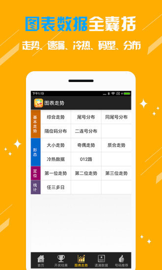 体彩七星彩票21084期开奖结果揭晓，幸运数字等你来领！—— 一次关于概率与期待的探索之旅