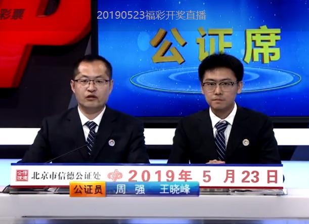 双色球2019年第5期开奖结果揭晓