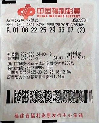 双色球203年5月开奖结果查询，揭秘中大奖的奥秘