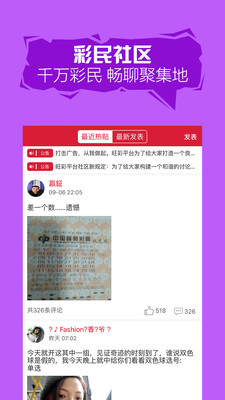 职业选择 第240页