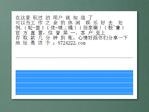 双色球开奖今日号码查询全解析