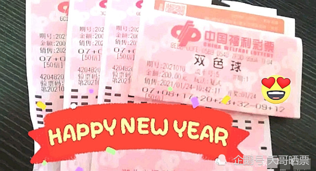 揭秘双色球第34期开奖结果，带你走进幸运之门！——前序，关于上一期的神秘数字解读与回顾（含上文提及的第XX、XXX字）的秘密解析篇。