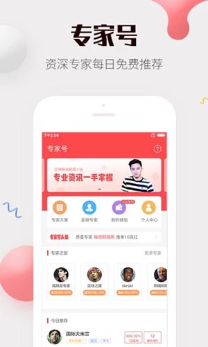 双色球智能在线选号机——提升彩票投注的便捷与效率