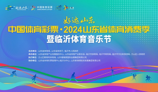 浙江体彩今日开奖结果揭晓，期待与幸运的碰撞！—— 一次关于数字、梦想和希望的探索之旅