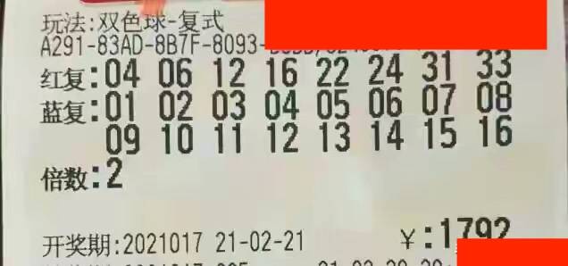 福彩预测牛——揭秘数字背后的奥秘