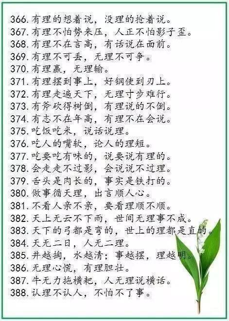 联系我们 第249页