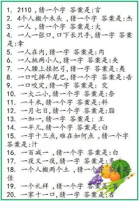 学校新闻 第50页