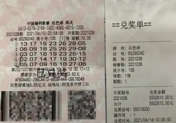天津福利彩票快乐10分——探索彩民的幸运之旅