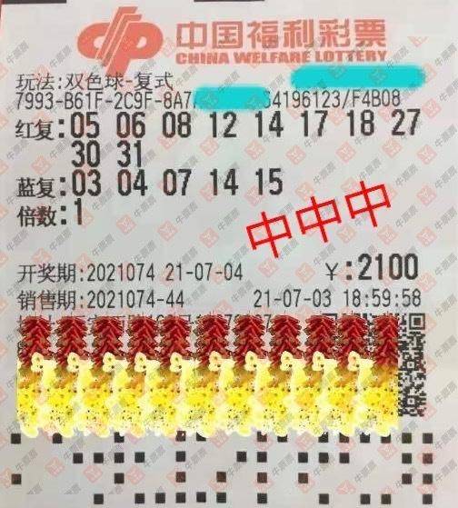 双色球2013年第7期揭晓，探索数字背后的幸运奥秘