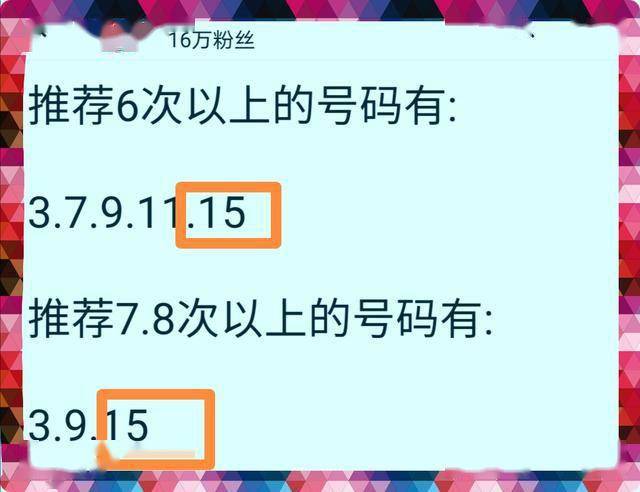 双色球开奖日期与时间详解