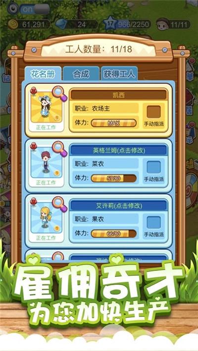 重庆幸运农场，快乐十分开奖结果揭秘与体验记实录——探索生活中的小确幸！