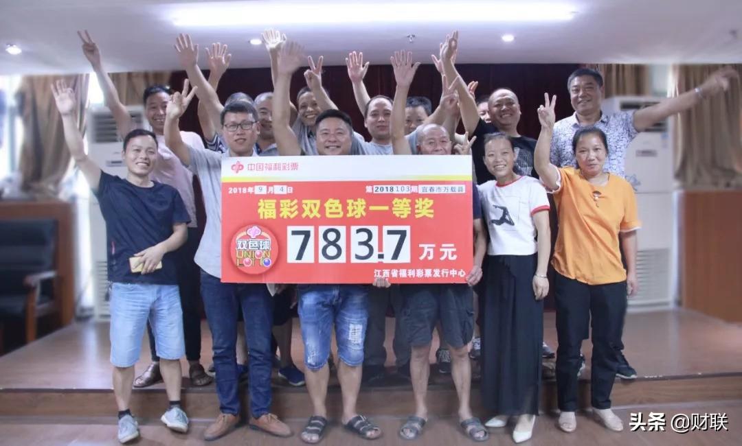 福彩官网首页开奖直播，揭秘数字背后的幸运时刻！[关键词] 实时、透明与公正的彩票体验之旅