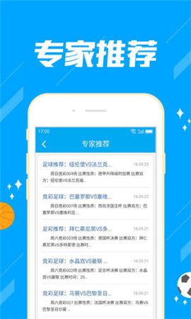 手机版彩票，便捷、娱乐与梦想的交汇点分析报告及市场展望标题建议，移动时代的幸运之选——解析‘手彩’现象