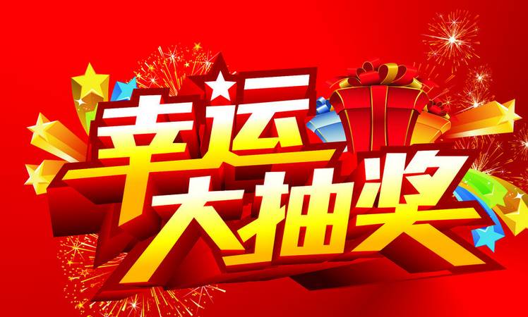 香港晚六会彩开奖时间揭秘，一场期待与惊喜的盛宴之旅！
