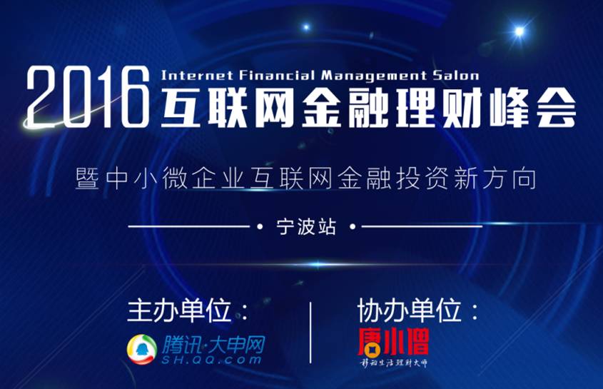 新浪财经首页，金融市场的脉搏与风向标