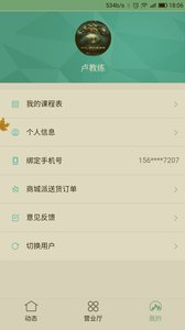 雪缘园即时比分直播与localhost的奇妙世界之旅，探索体育竞技和本地服务的深度融合体验感受记事篇首语录
