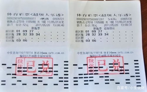 七乐彩中奖秘籍——解析与查询你的奖金金额对照表