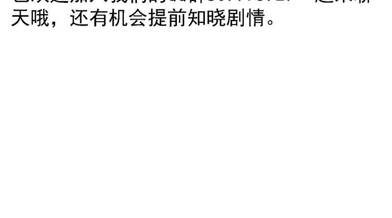 左岸春风一语断蓝，天齐网汇总解析
