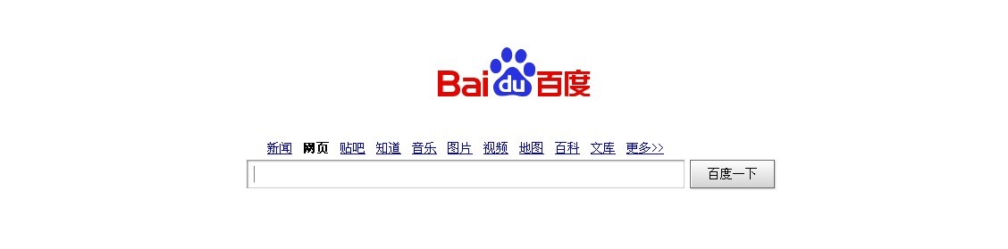 百度官网首页网址详解与使用指南