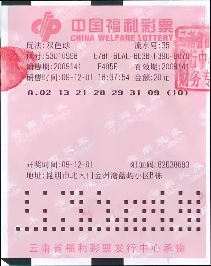 香港马会免费开奖资讯揭秘，从历史到实时更新，一网打尽的全面解析！