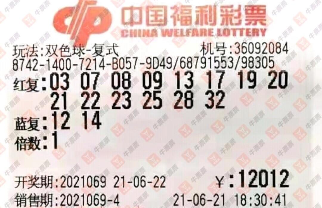 双色球游戏中的三连号与奖金之谜，0元有奖吗？揭秘真相！