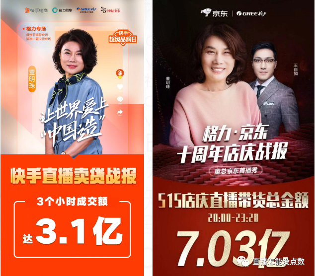 双色直播的魅力之旅