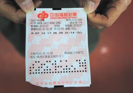 双色球中奖规则解析，四个号码能否带来奖金？一文揭晓！