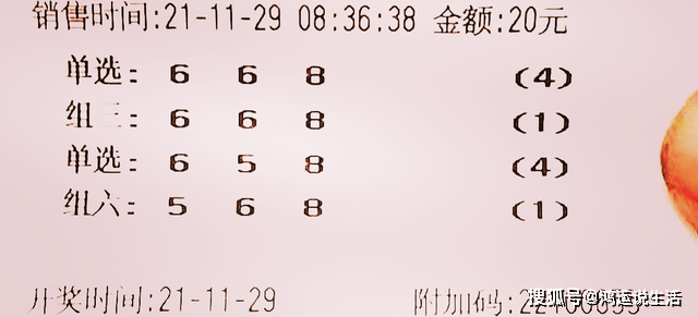 揭秘3D彩票独胆玩法，如何计算中奖？