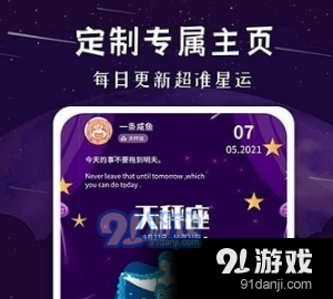 下载六盒宝典并安装20XX年最新版教程指南——轻松开启您的数字生活之旅！(以XXX代替具体年份)