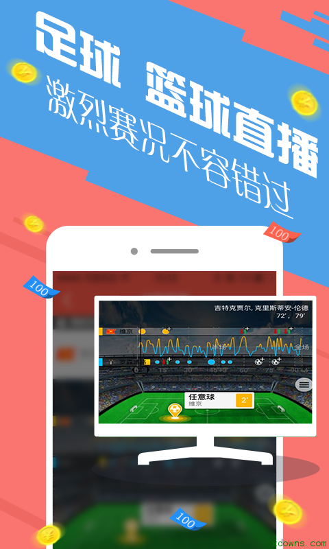 如何查询体彩竞猜足球开奖结果