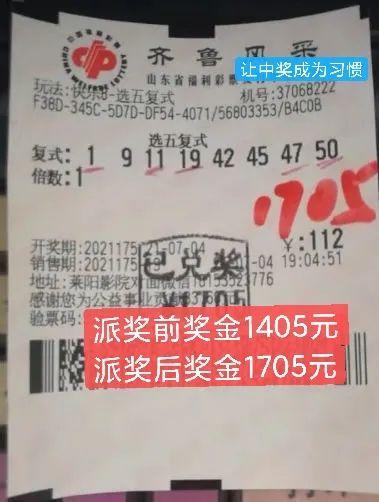 快乐8开奖时间详解