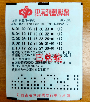双色球2013年第二十二期——揭秘中奖号码背后的故事