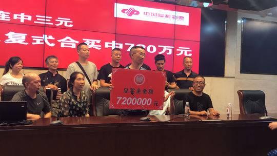双色球2013年第7期开奖号码揭晓