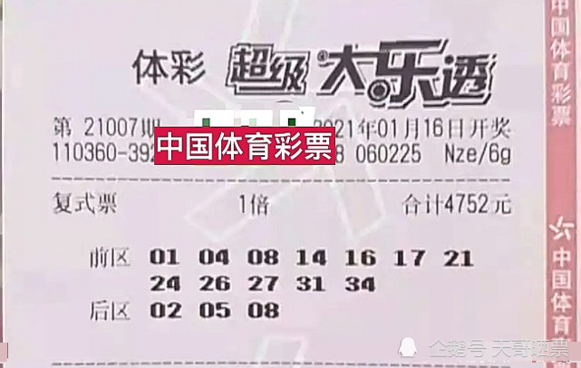 职业选择 第233页