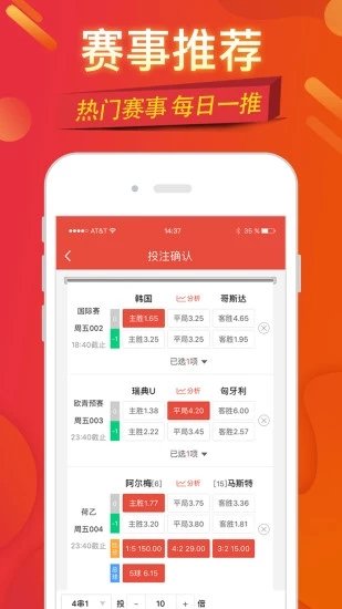 河南福彩2.0时代——解读双色球与新晋热门玩法选5走势图，仅需两元，开启你的幸运之旅