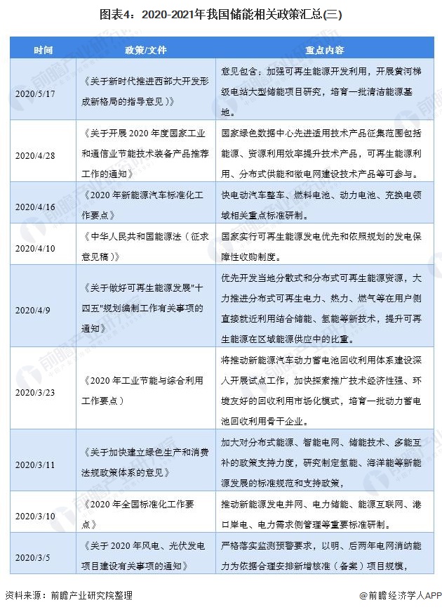 20375期双色球诗谜汇总