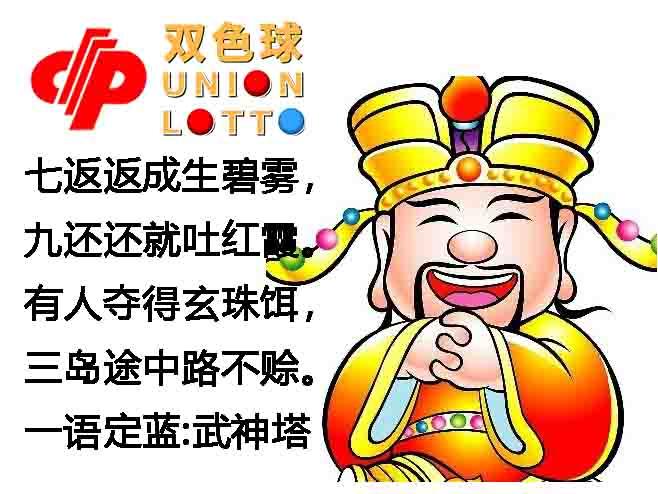 双色球诗谜与字迷大全，探寻数字背后的诗意世界之秘籍篇首语录解密之旅！