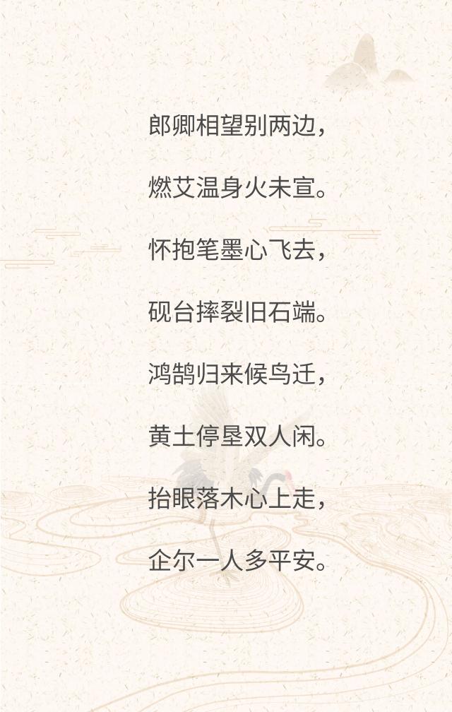 虚谷子双色球诗谜汇总