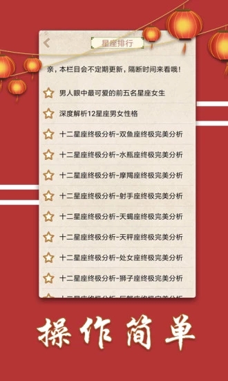 双色球诗谜汇总牛彩版下载指南